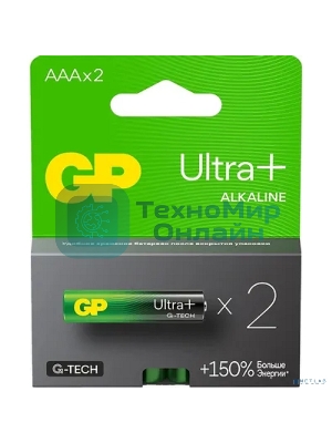 Алкалиновые батарейки c технологией G-tech GP Ultra Plus Alkaline 24А AАA - 2 шт. на блистере