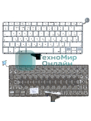 Клавиатура для ноутбука MacBook A1342 белый 13,3