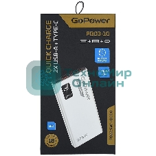 Портативный аккумулятор GoPower PB03-10 10000mAh 3.0A 22.5W 2USB/Type-C белый (1/50)