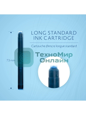 Картридж Waterman Standard (CWS0110910) Mysterious Blue чернила, для ручек перьевых (8шт)
