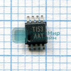 Контроллер TPS3707-33DGNRG4