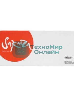 Картридж лазерный Sakura 106R02611 для Xerox Phaser 7100, желтый, 9 000 к. (в комплекте 2 шт., на 4 500 к. каждый)
