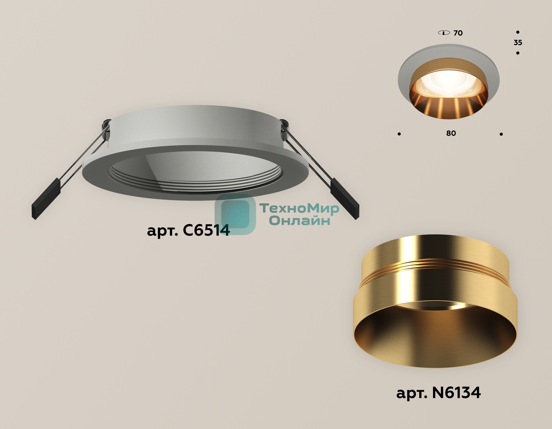 Комплект встраиваемого светильника Ambrella light XC6514024 SGR/PYG серый песок/золото желтое полированное MR16 GU5.3 (C6514, N6134)