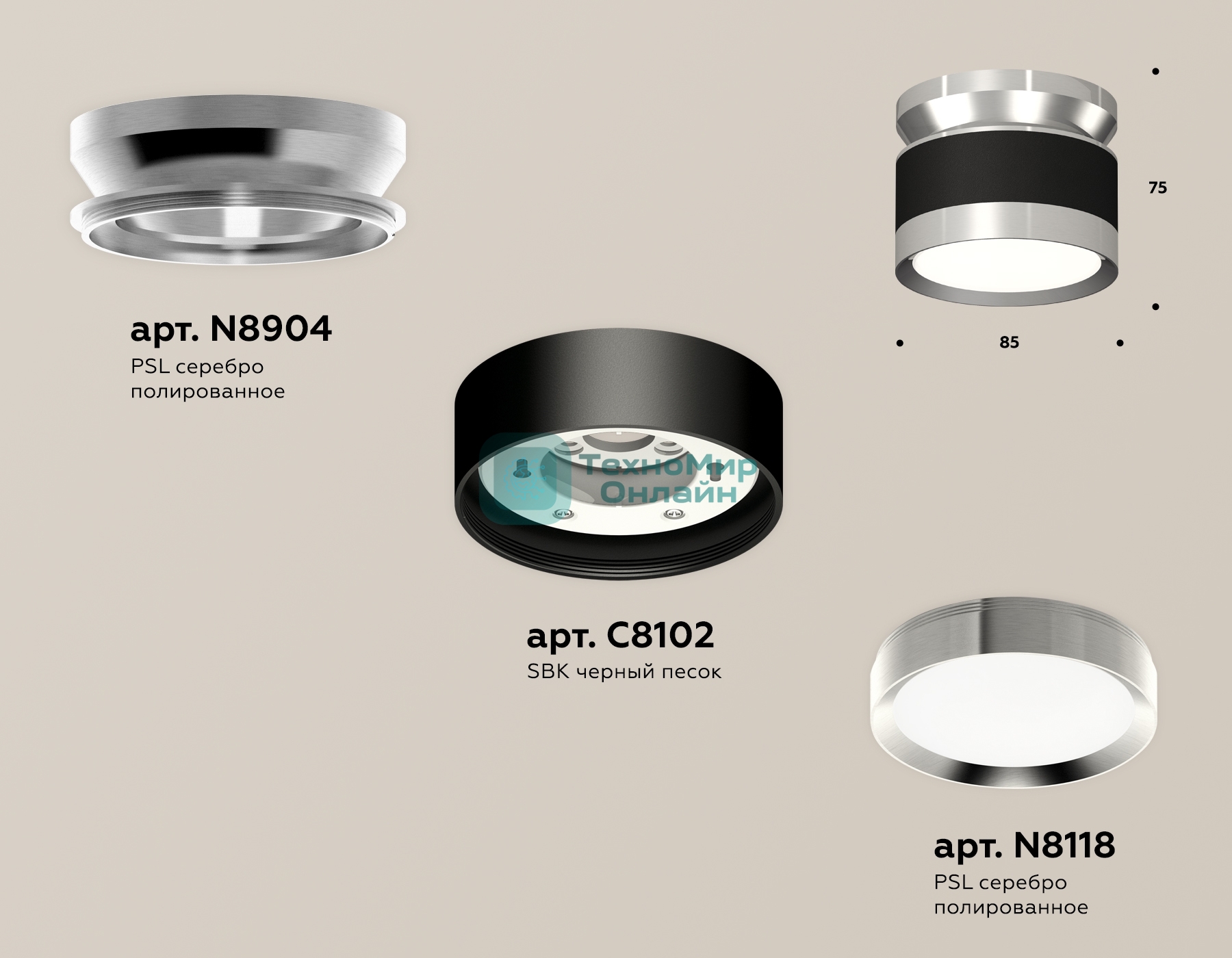 Светильник Ambrella Light XS8102055 SBK/PSL черный песок/серебро полированное GX53 (N8904, C8102, N8118)