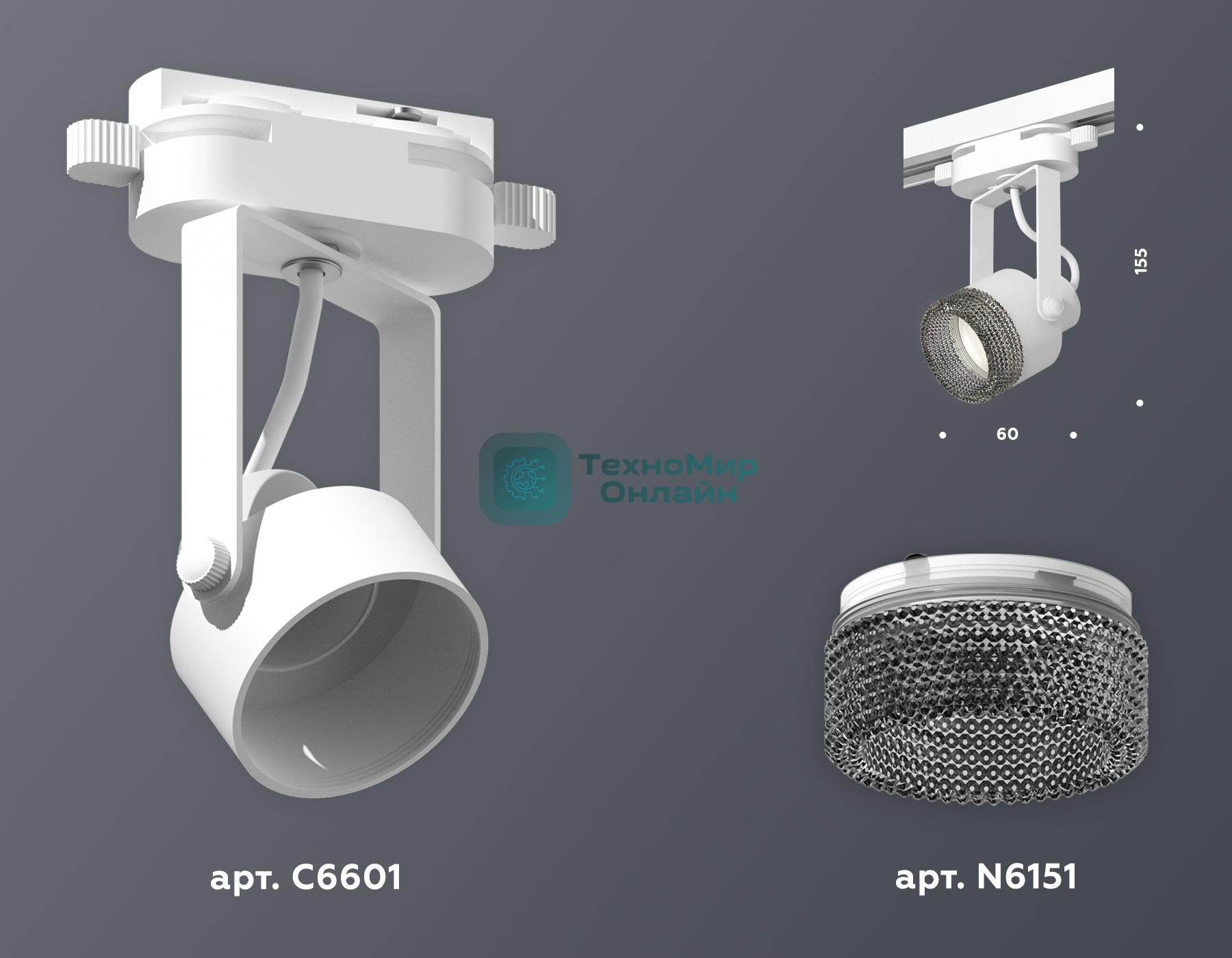 Светильник Ambrella light XT6601061 WH/BK белый/тонированный MR16 GU10 (C6601, N6151)