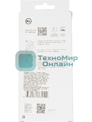 Защитное стекло для экрана Redline для Samsung Galaxy A41 3D антиблик. 1шт. (УТ000020417)