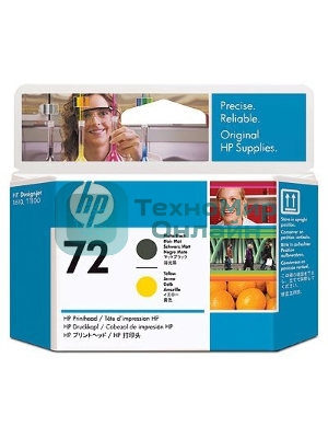 Картридж струйный HP №72 C9383A пурпурный/голубой печатающая головка для HP DJ T1100/T610