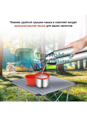 Термос Starwind 20-1000 1 л, серебристый/красный, картонная коробка