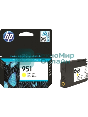 Картридж струйный HP CN052AE желтый для HP OJ Pro 8610/8620 (700стр.)