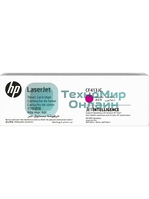Картридж лазерный Cartridge HP 410J для CLJ M477/M452/M377dw, пурпурный (6 000 стр.) (белая упаковка)