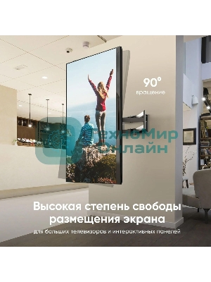 Кронштейн ONKRON M8L черный