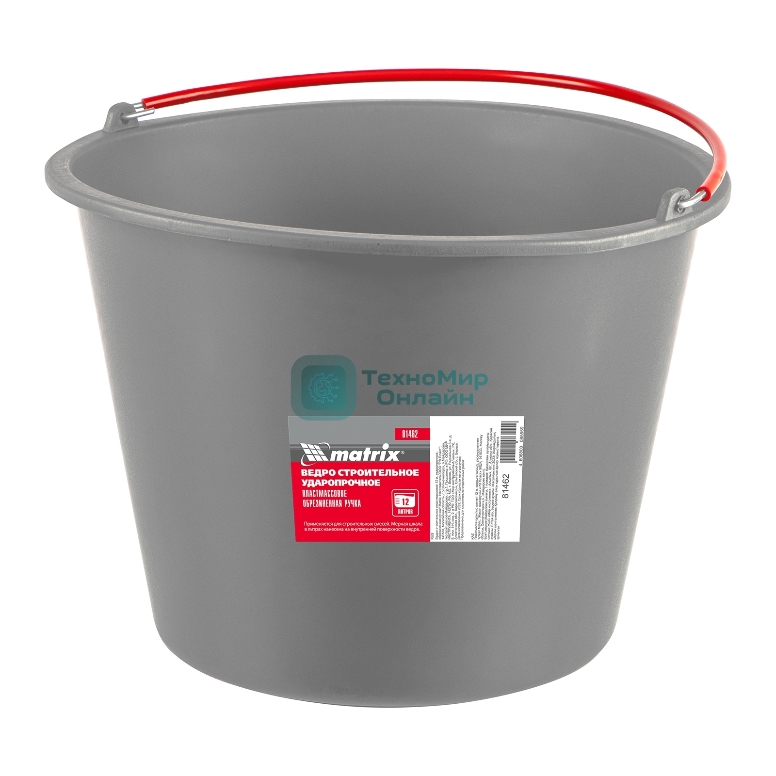 Ведро строительное Matrix пластмассовое 12 л, ударопрочное, обрезиненная ручка