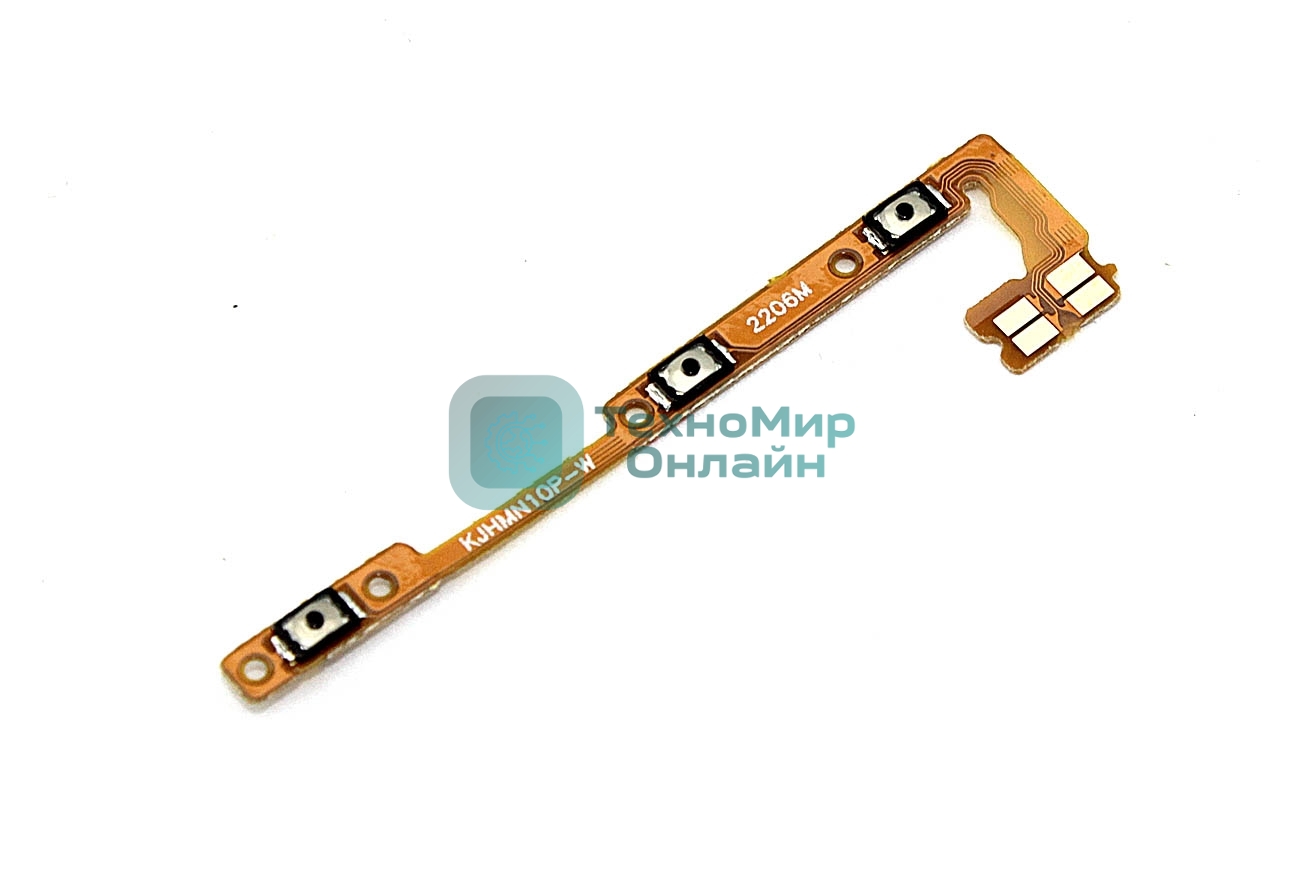 Шлейф кнопки включения и кнопок громкости для Xiaomi Mi Note 10 Pro