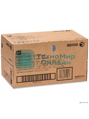 Картридж лазерный Xerox DC 535/45/55/WCP 35/45/55 (2 шт)