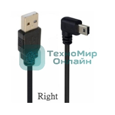 Кабель USB Type A на Mini USB угол вправо 3 м