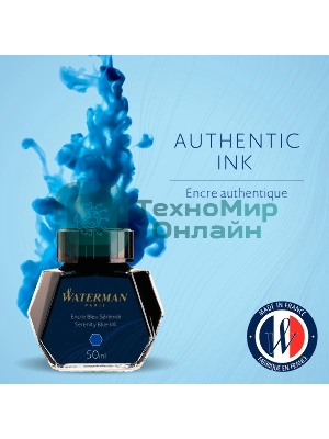 Флакон с чернилами Waterman (CWS0110720) Serenity Blue чернила, 50мл для ручек перьевых