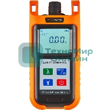 Инструмент Lanmaster LAN-FT-OPM/P-MS оранжевый