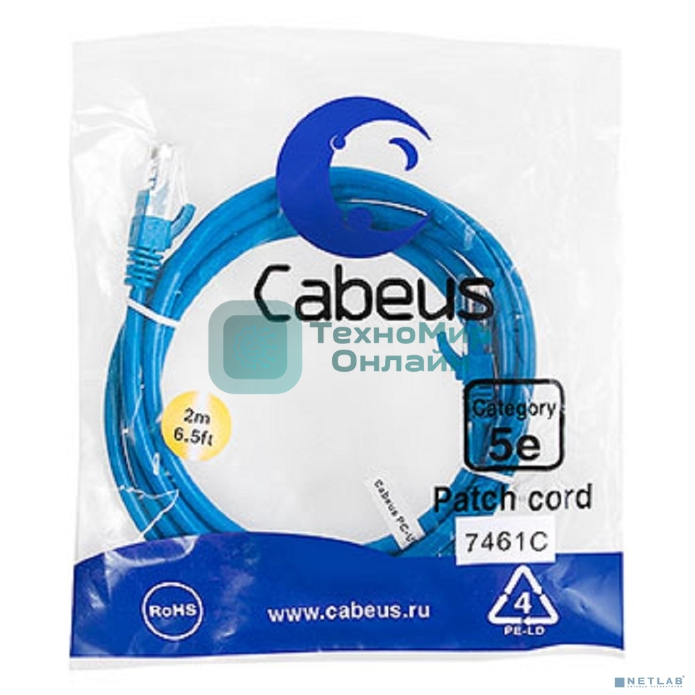 Патч-корд Cabeus PC-UTP-RJ45-Cat.5e-2m-BL UTP, cat.5е, 2 м, неэкранированный, синий 7461c