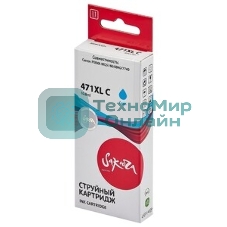 Картридж струйный Sakura 0347C001 (471XL C) для Canon, голубой, 10,8 мл., 680 к.
