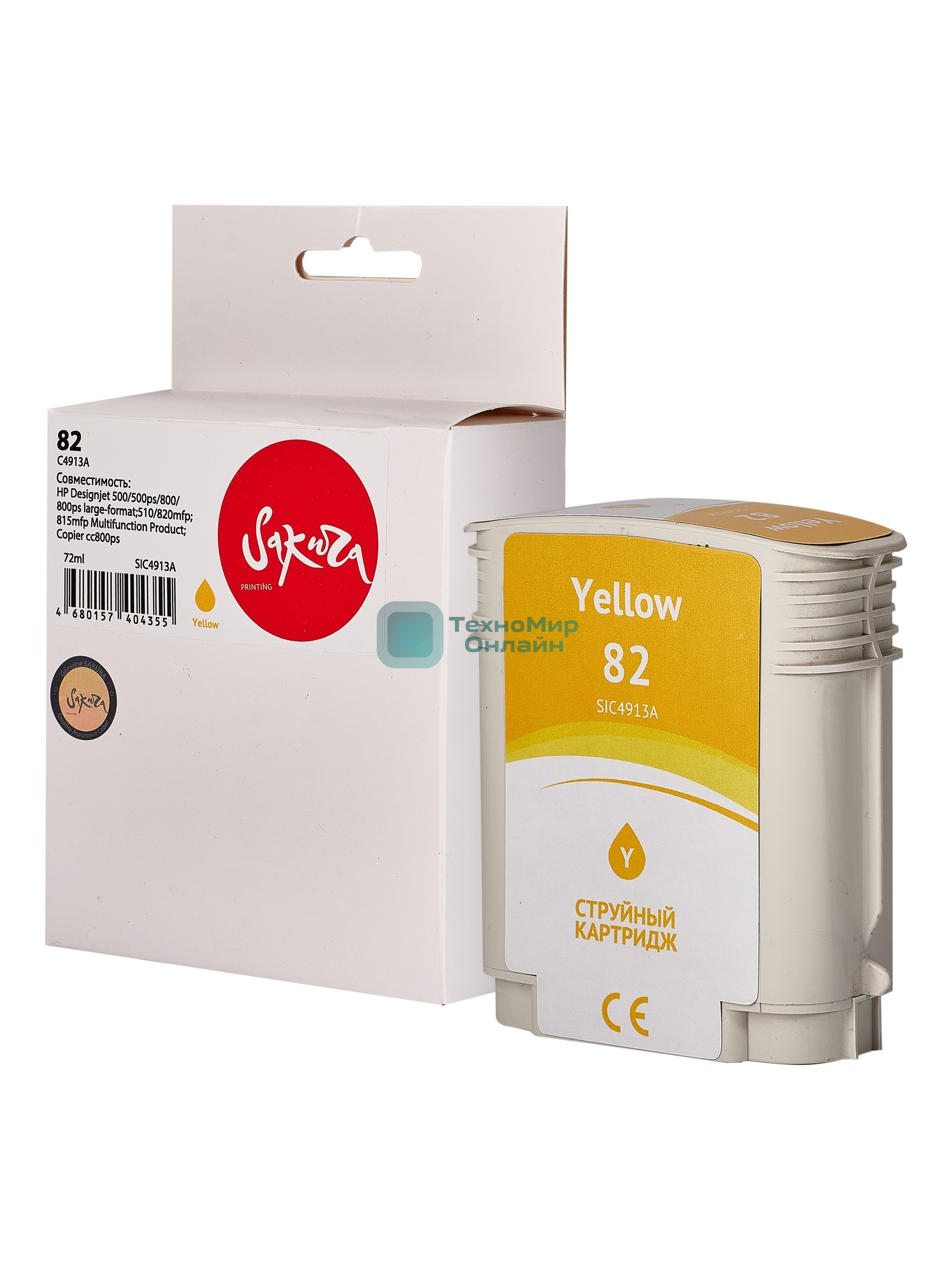 Картридж струйный Sakura C4913A (№82 Yellow) для HP, желтый, 72 мл.