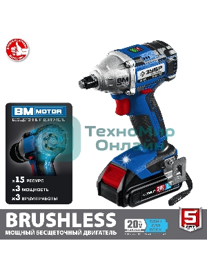 Бесщеточный гайковерт ЗУБР Профессионал GB-250-22, 20В, 2 АКБ (2Ач), в кейсе