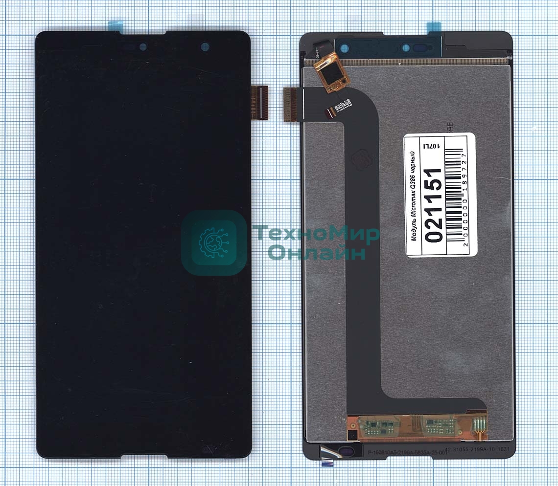 Дисплей для Micromax Canvas Fire 5 Q386 черный