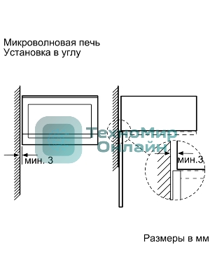 Микроволновая печь встраиваемая Bosch BEL454MB1F 6 Series, 900Вт,LED-display,AutoPilot 8, 25 л, гриль, черный, 382x594x388 мм