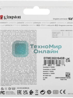 Флешка USB Kingston DataTraveler Micro (DTMC3G2/64Gb), 64Gb, USB 3.2 Gen 1, R/W 200/60, серебристый