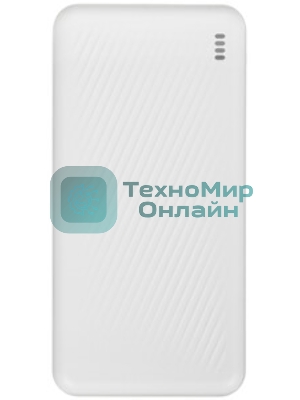 Портативный аккумулятор BOROFONE (6941991111792) BJ55A White - 20000mAh 2USB