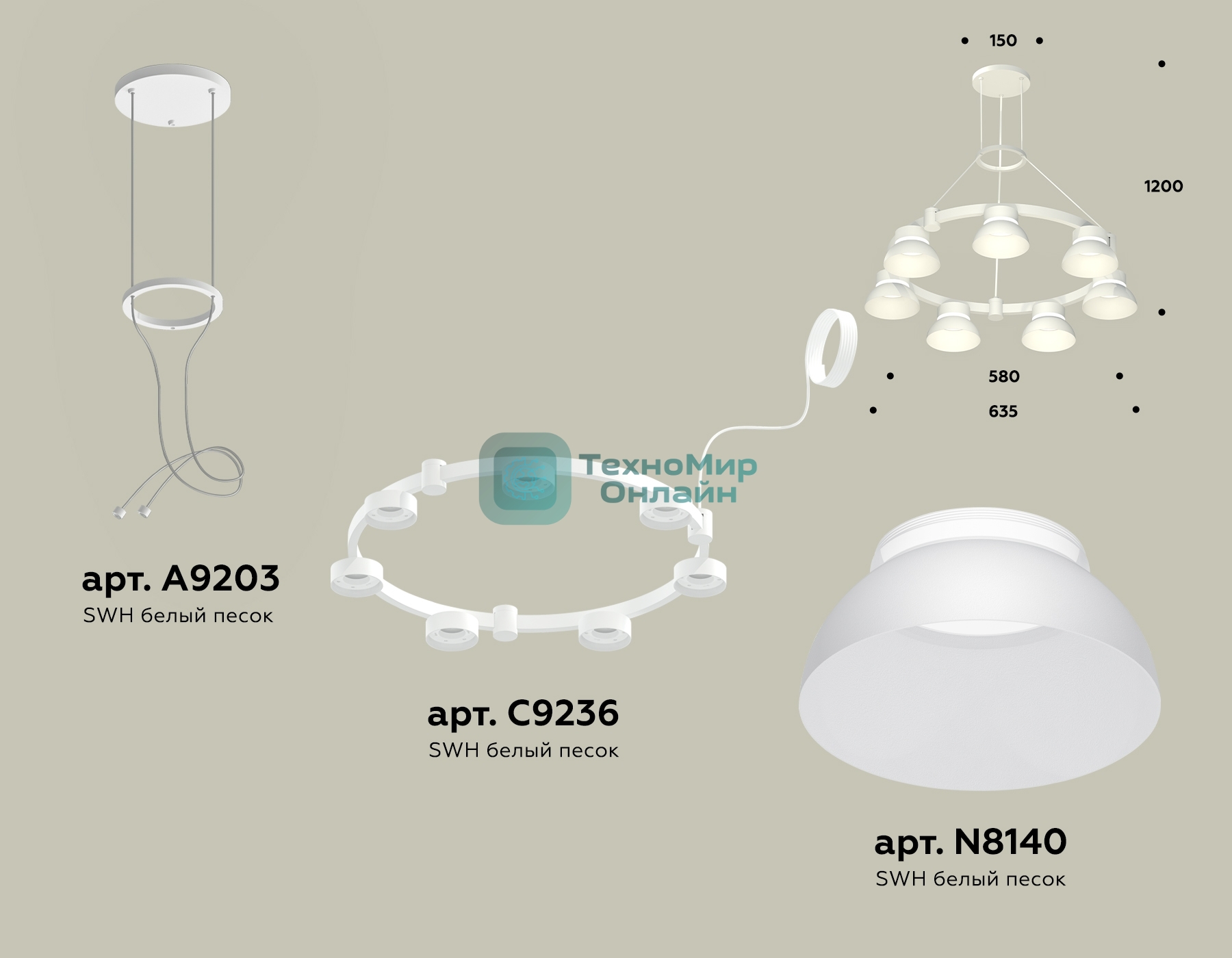 Светильник Ambrella light XR92031401/7 SWH/FR белый песок/белый матовый GX53 (A9203, C9236, N8140)