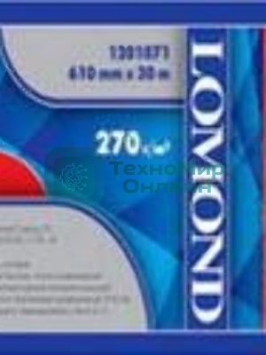 Фотобумага Lomond 1201071 610x30x50.8/270г/м2 