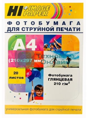 Бумага Hi-Black A200400U Фотобумага глянцевая односторонняя (Hi-image paper) A4, 210 г/м, 20 л. (H210-A4-20)