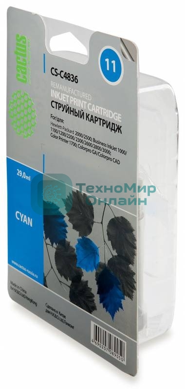 Картридж струйный Cactus CS-C4836 голубой (29 мл) для №11 HP 2000/2500/1000/1100/1200