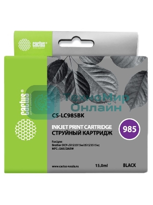 Картридж струйный Cactus CS-LC985BK черный (15 мл) для Brother DCPJ315W/DCPJ515W/MFCJ265W