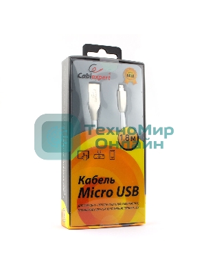Кабель USB2.0 Cablexpert CC-G-mUSB01W-1.8M, AM/microB, серия Gold, 1.8м, белый, блистер