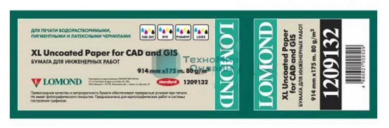 Бумага Lomond 1209132 24