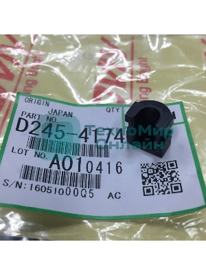 Втулка прижимного вала для Ricoh MP 2014 (D2454174/D245-4174)