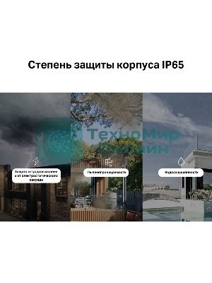 Модуль Mesh Wi-Fi 6 TP-Link Deco X50-Outdoor(1-pack) AX3000 для улицы и помещений