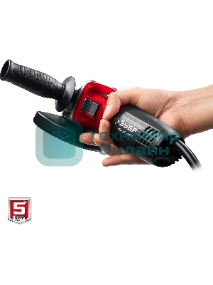 Угловая шлифовальная машина Зубр 125 мм, 1100 Вт.