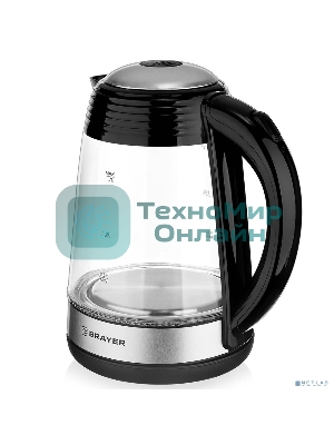 Чайник электрический BRAYER BR1012 2200 Вт, 1.7 л, высококач.стекло, подсвет, автоотключ при закипании