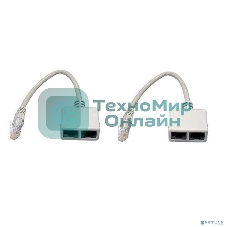 Разветвитель (сплиттер) 5bites LAU55-05W RJ45 M, 2*RJ45 F, UTP, 100MB, 2ШТ
