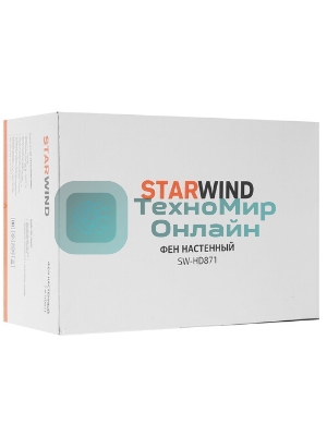 Фен Starwind SW-HD871 белый, 1100 Вт