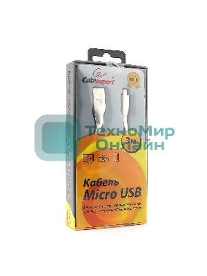 Кабель USB2.0 Cablexpert CC-G-mUSB01W-3M, AM/microB, серия Gold, длина 3м, белый, блистер