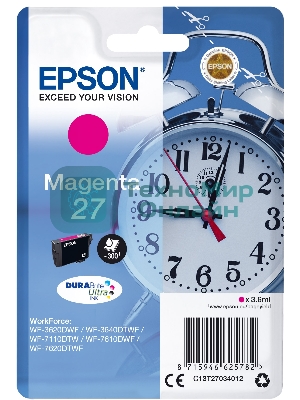 Картридж струйный Epson T2703 (C13T27034022/C13T27034020) пурпурный, 300 стр., для WF7110/7610/7620