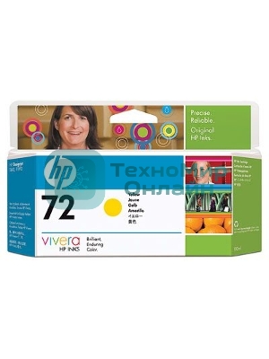 Картридж струйный HP №72 C9373A желтый для HP DJ T1100/T610 (130мл)