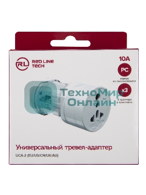 Сетевое зар./устр. Redline универсальное белый (УТ000026393)