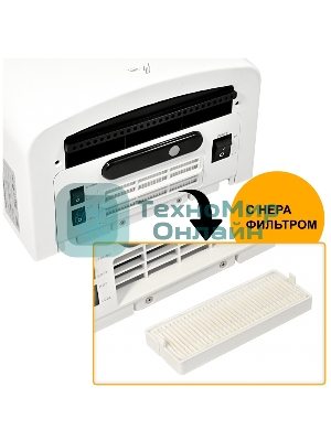 Сушилка для рук Puff 8807 1250Вт белый