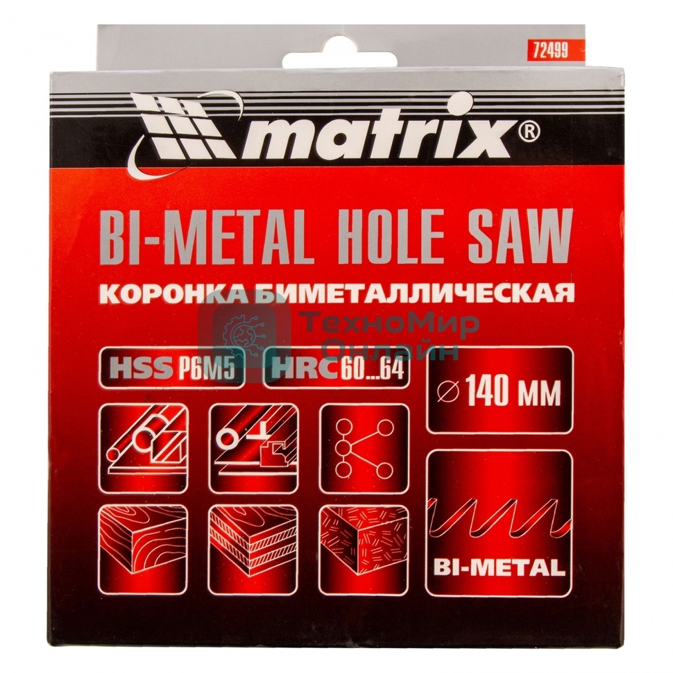 Коронка Matrix BIMETAL, 140 мм
