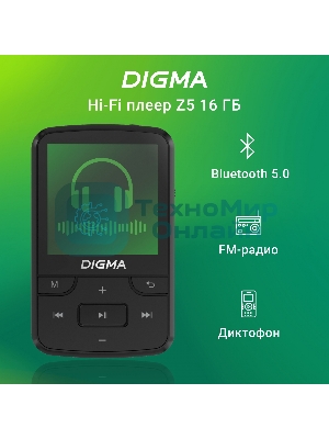 Плеер Hi-Fi Flash Digma Z5 BT 16Gb черный/1.54