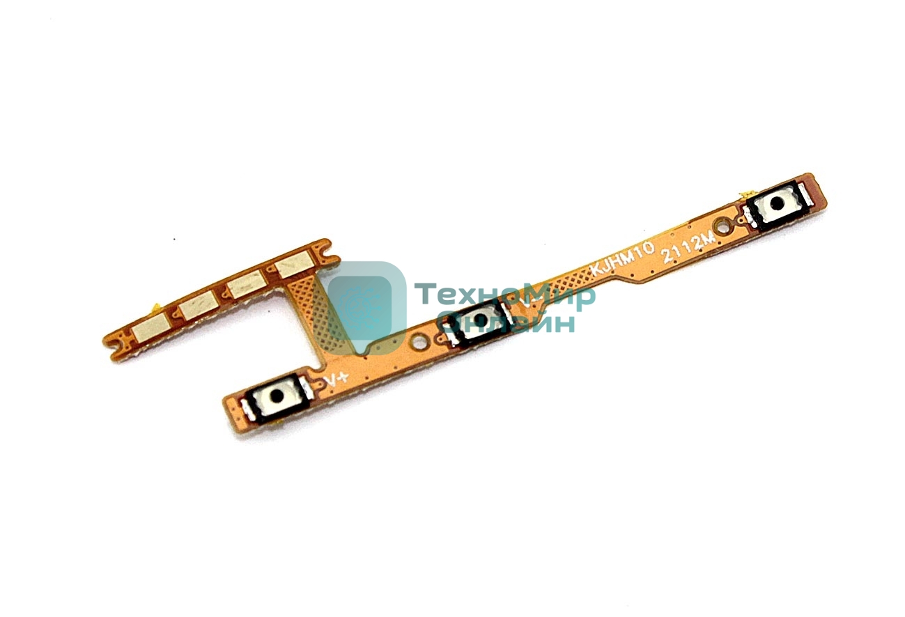 Шлейф кнопки включения и кнопок громкости для Xiaomi Redmi 10